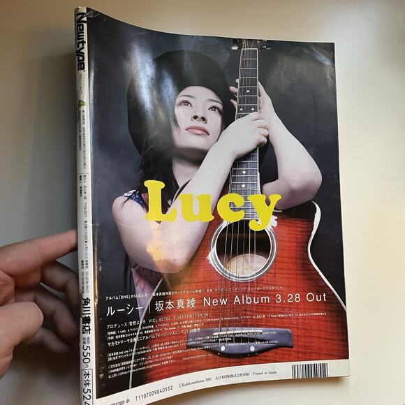 Newtype April 2001 Anime Japanese Magazine Clamp Angelic Layer Japan - Picture 3 of 11